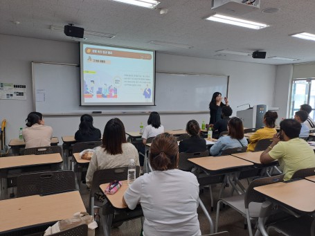 2023년  법무부 사회통합프로그램 2학기 사회참여형수업 (생활법률 수업 ,2023.07.01.)